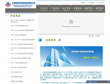 Tablet Screenshot of br-sh.com